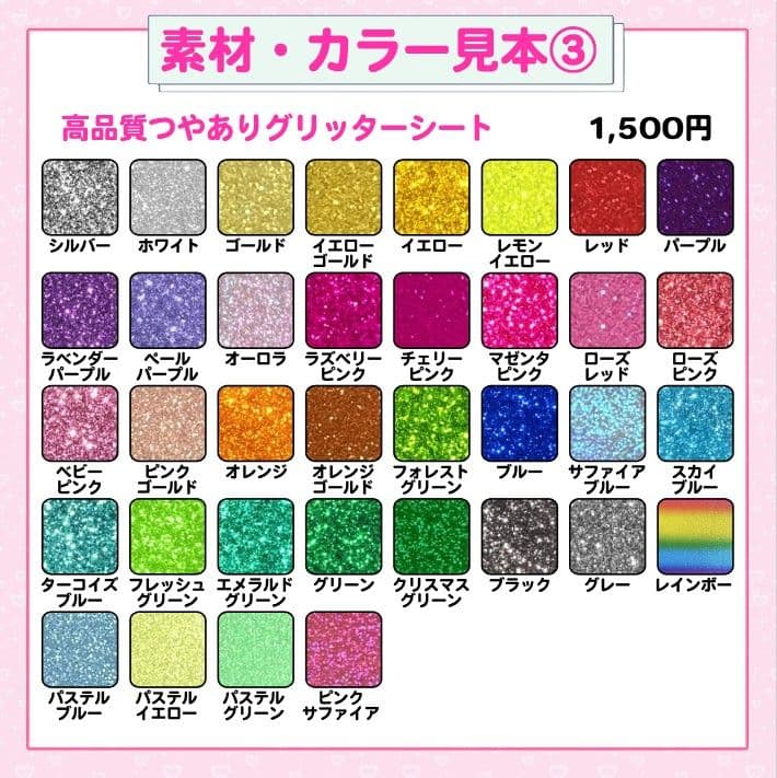 ぷち　うちわ文字オーダー　団扇屋さん　ハングル　折りたたみ　連結　ハングル