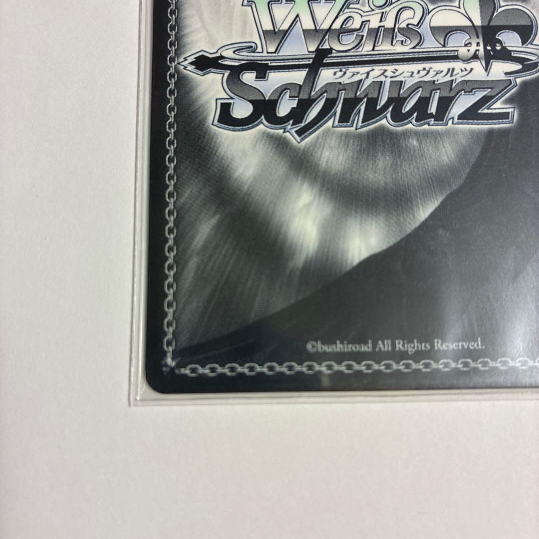 友だちと一緒なら！ナガ　sp サイン　ヴァイス