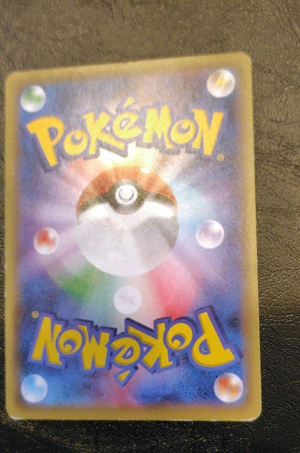 ギャラドスEX UR XY9 破天の怒り 089/080