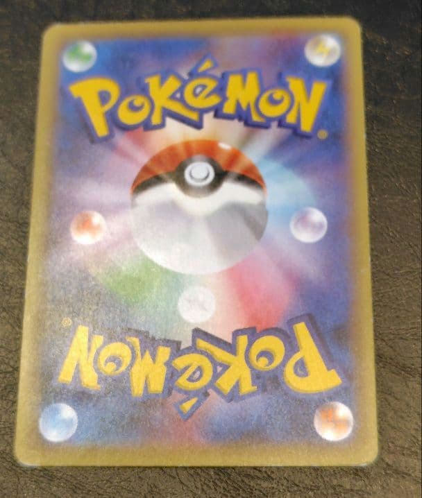 ギャラドスEX UR XY9 破天の怒り 089/080