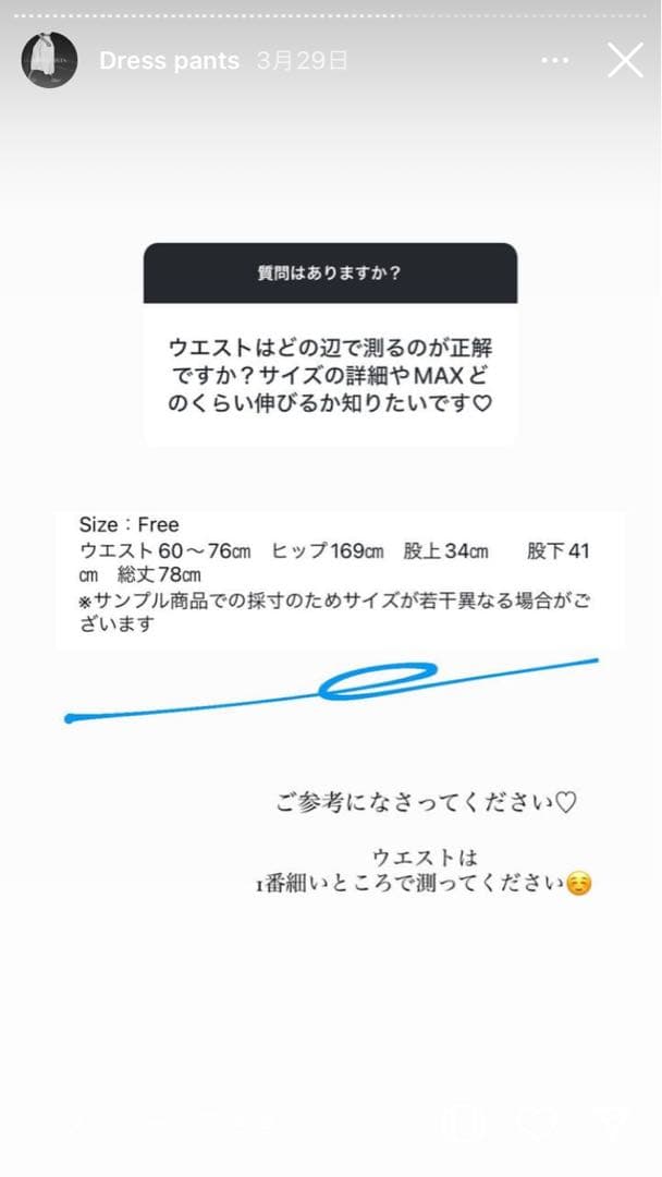 新品未使用　nala ナラ　ドレスパンツ　完売品