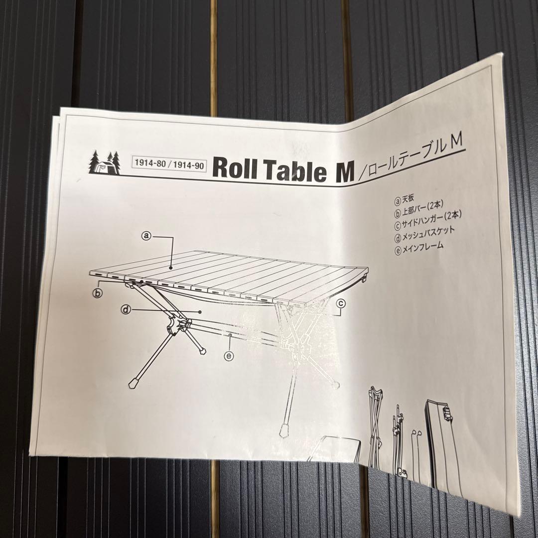 ogawa オガワ ロールテーブルM ブラック