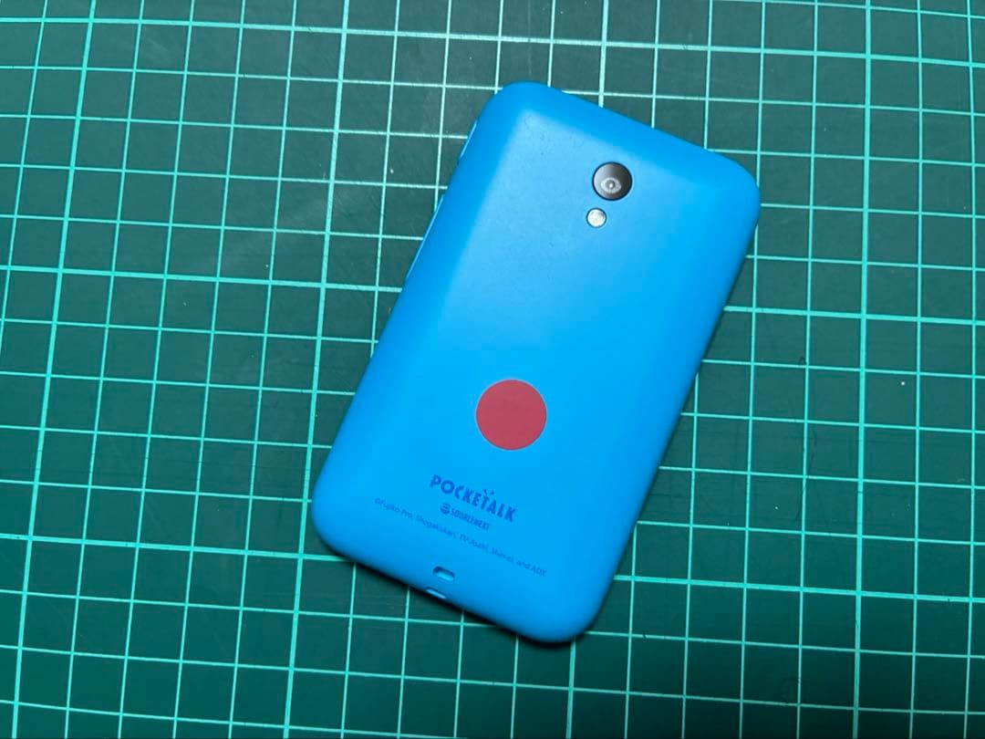 ポケトークS ドラえもんエディション