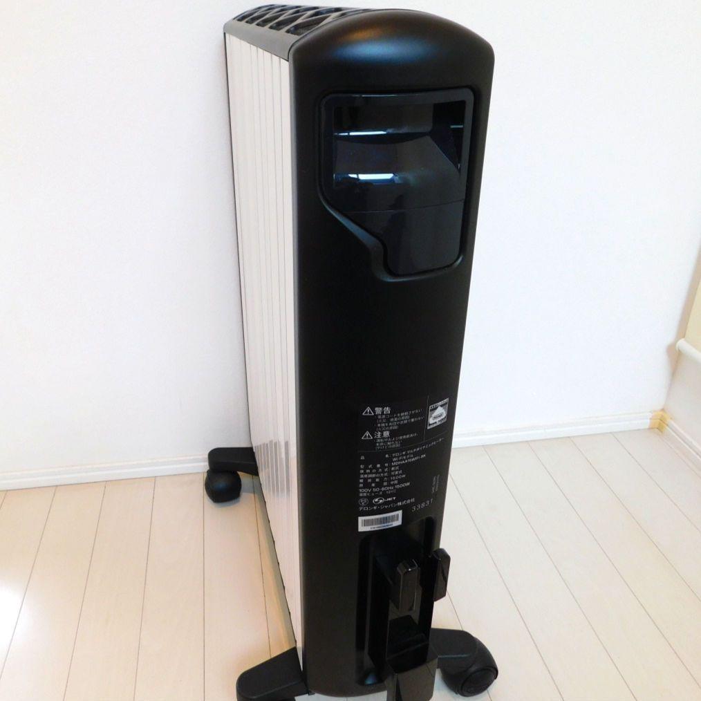 DeLonghi デロンギ マルチダイナミックヒーター Wi-Fiモデル MDH