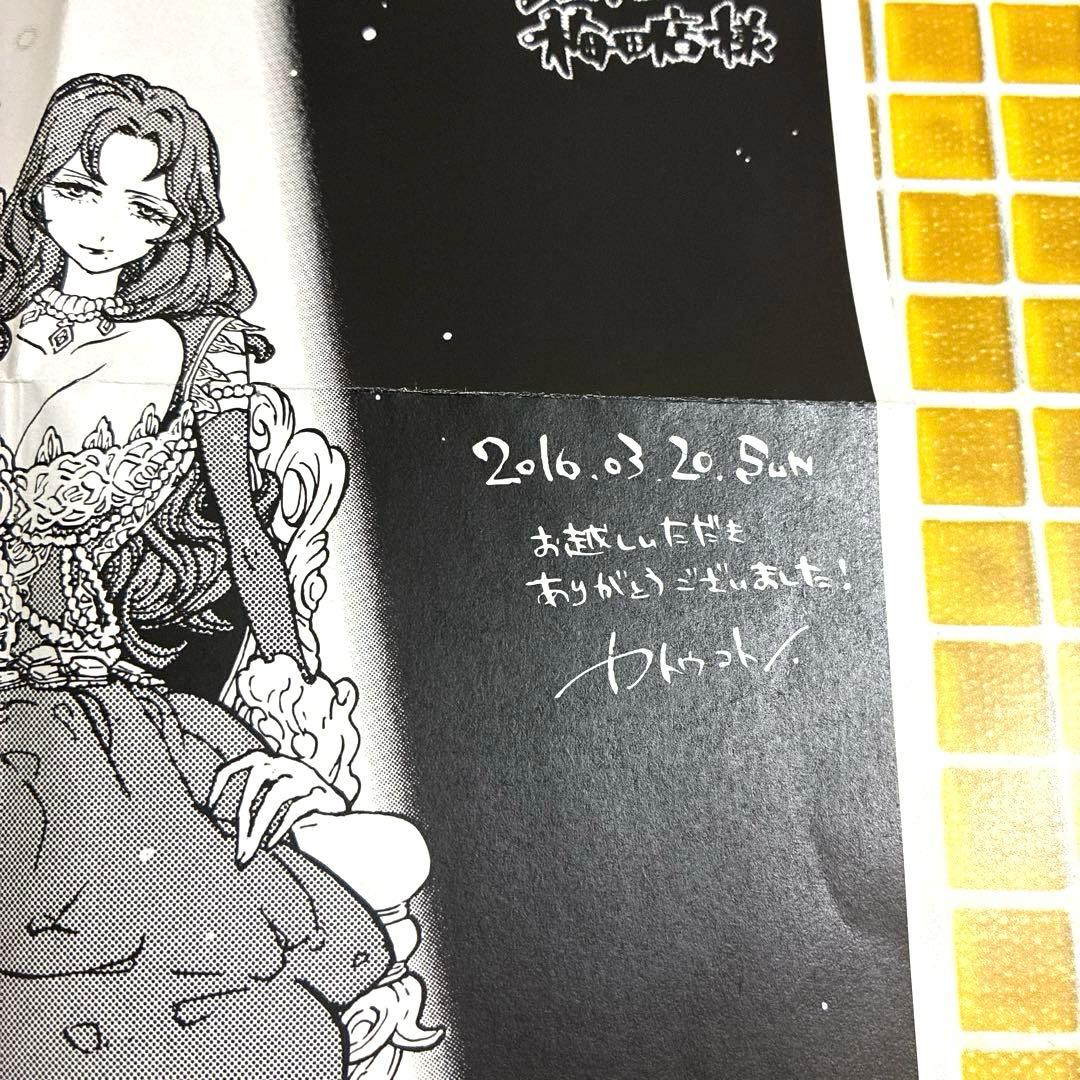 将国のアルタイル　サイン本　特典　イラストカード　まとめ売り