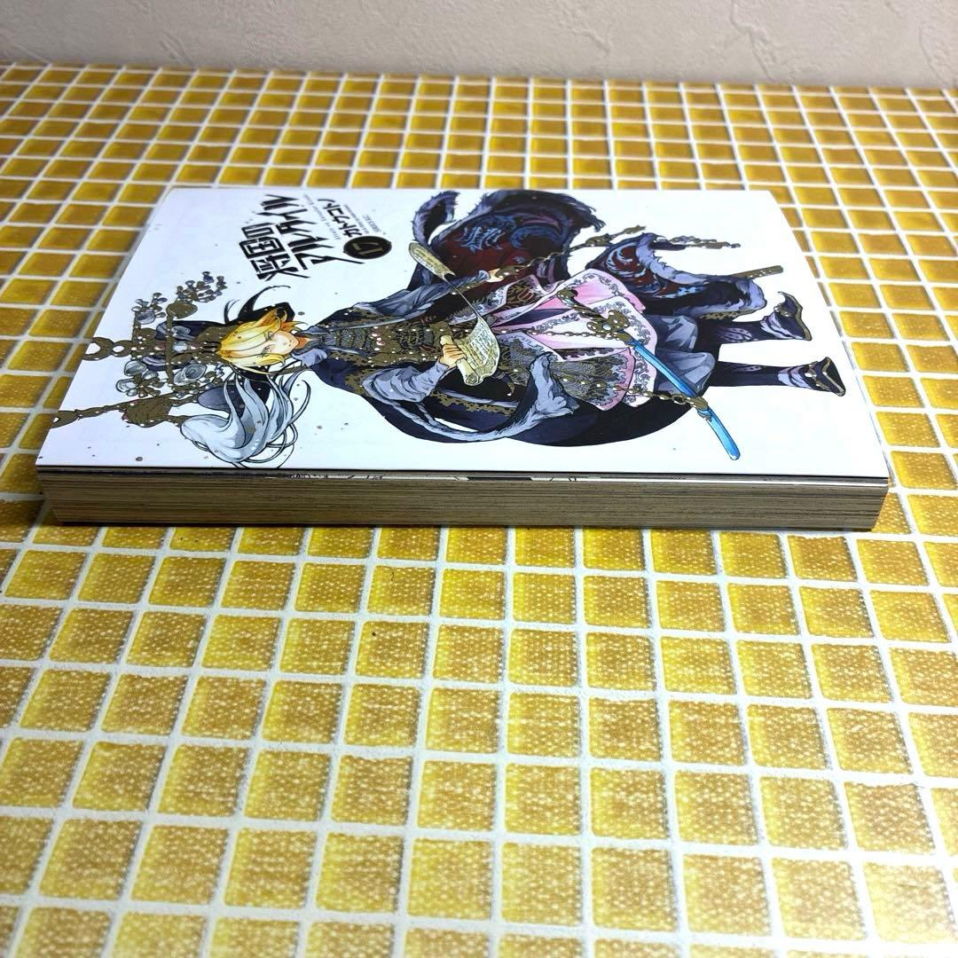 将国のアルタイル　サイン本　特典　イラストカード　まとめ売り