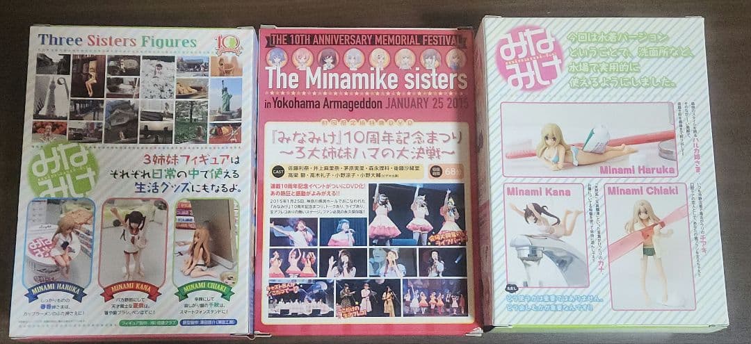 みなみけ 1巻〜27巻 初回限定特典あり