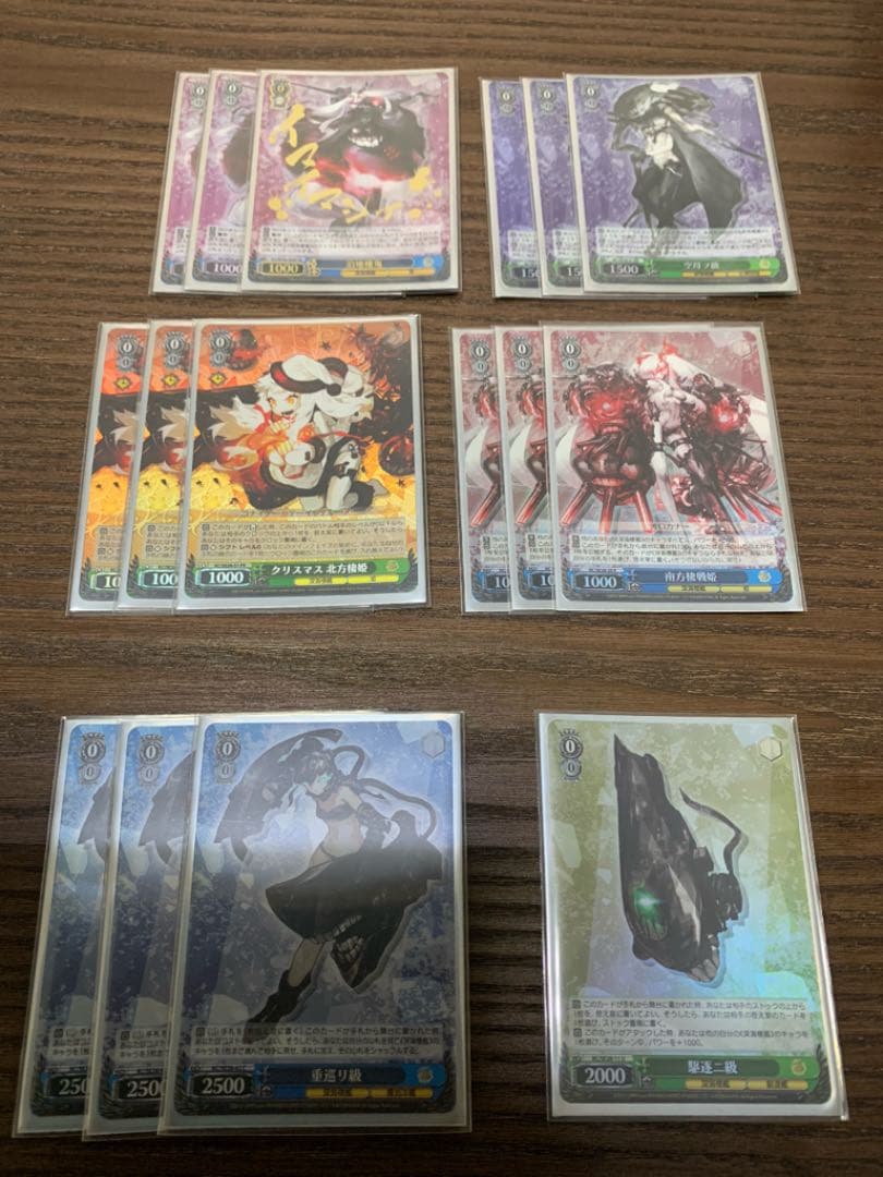 艦これ 深海凄艦 高レアリティデッキ