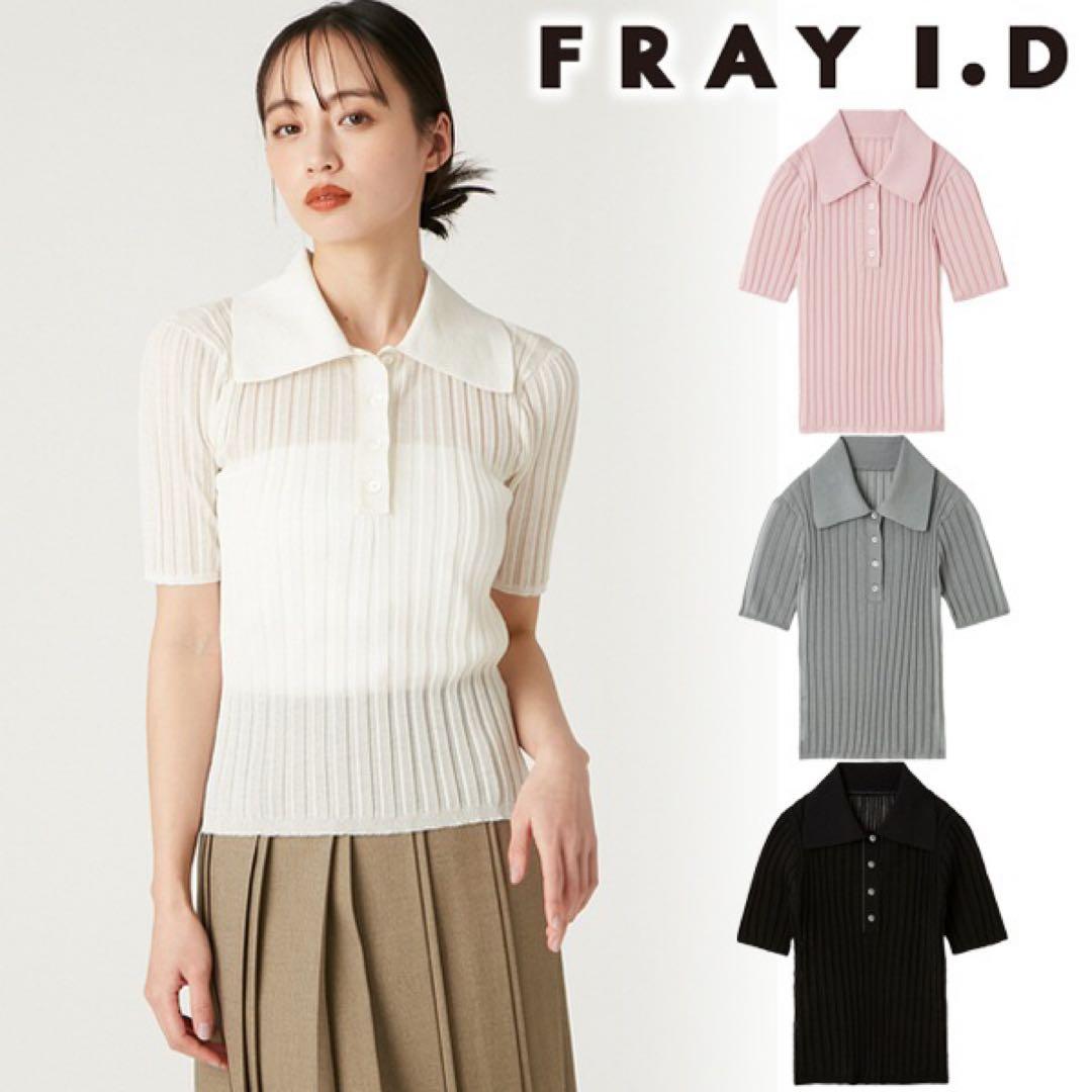 ★最終値下げ★新品タグ付　シルクブレンドシアーリブニットポロ