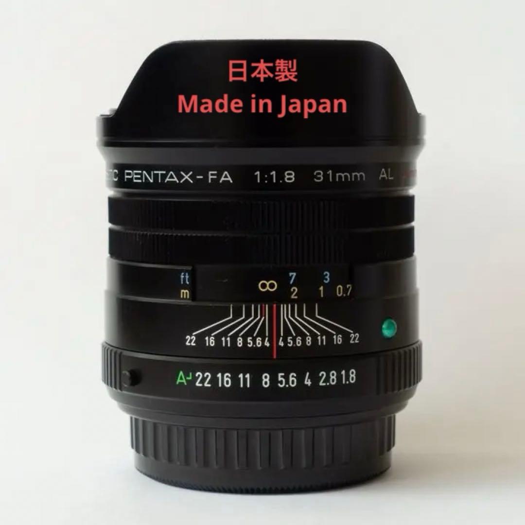 レアな日本製 Pentax FA31mm F1.8 Limited ウエポン化済