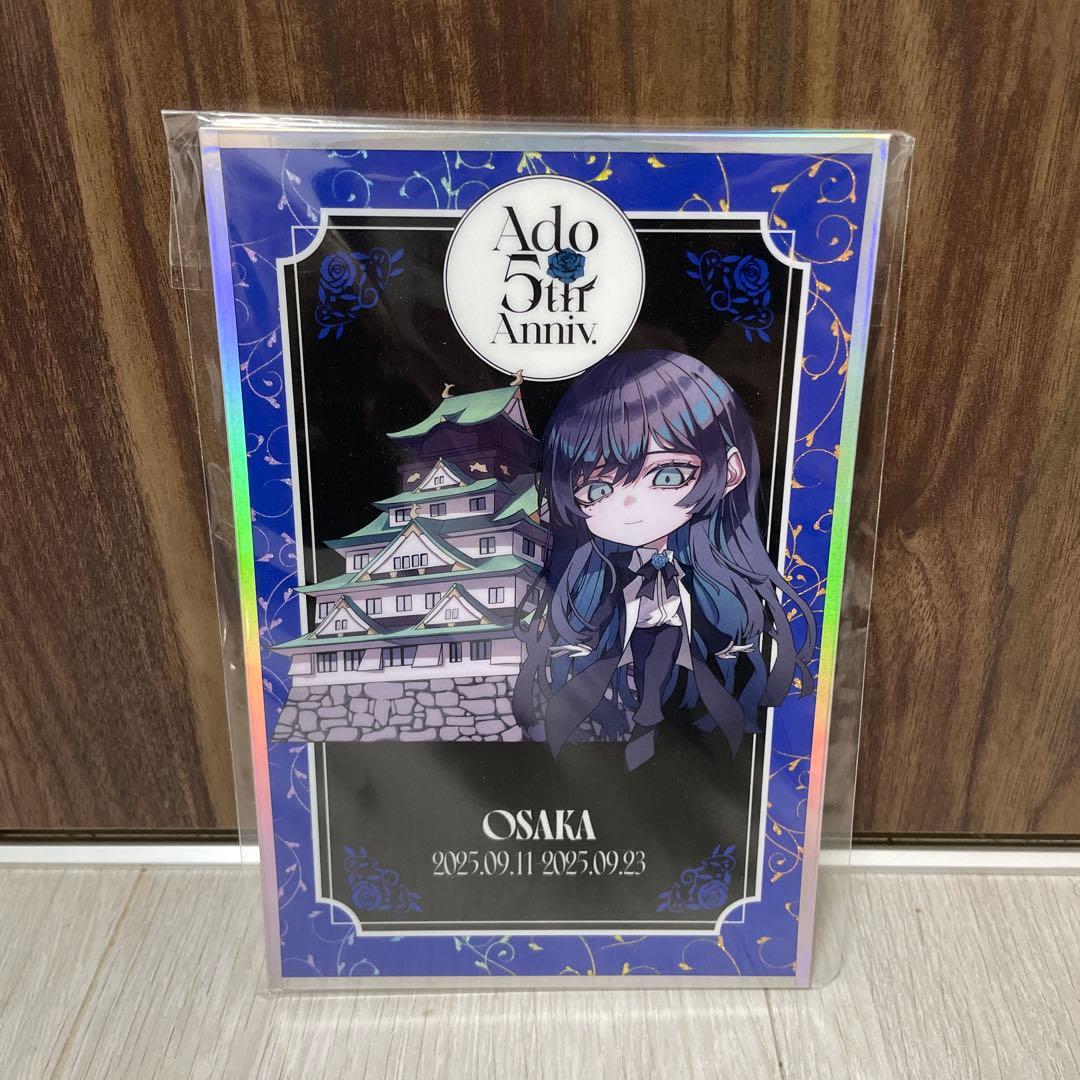 Ado 5th Anniversary POP-UP STORE 大阪限定セット