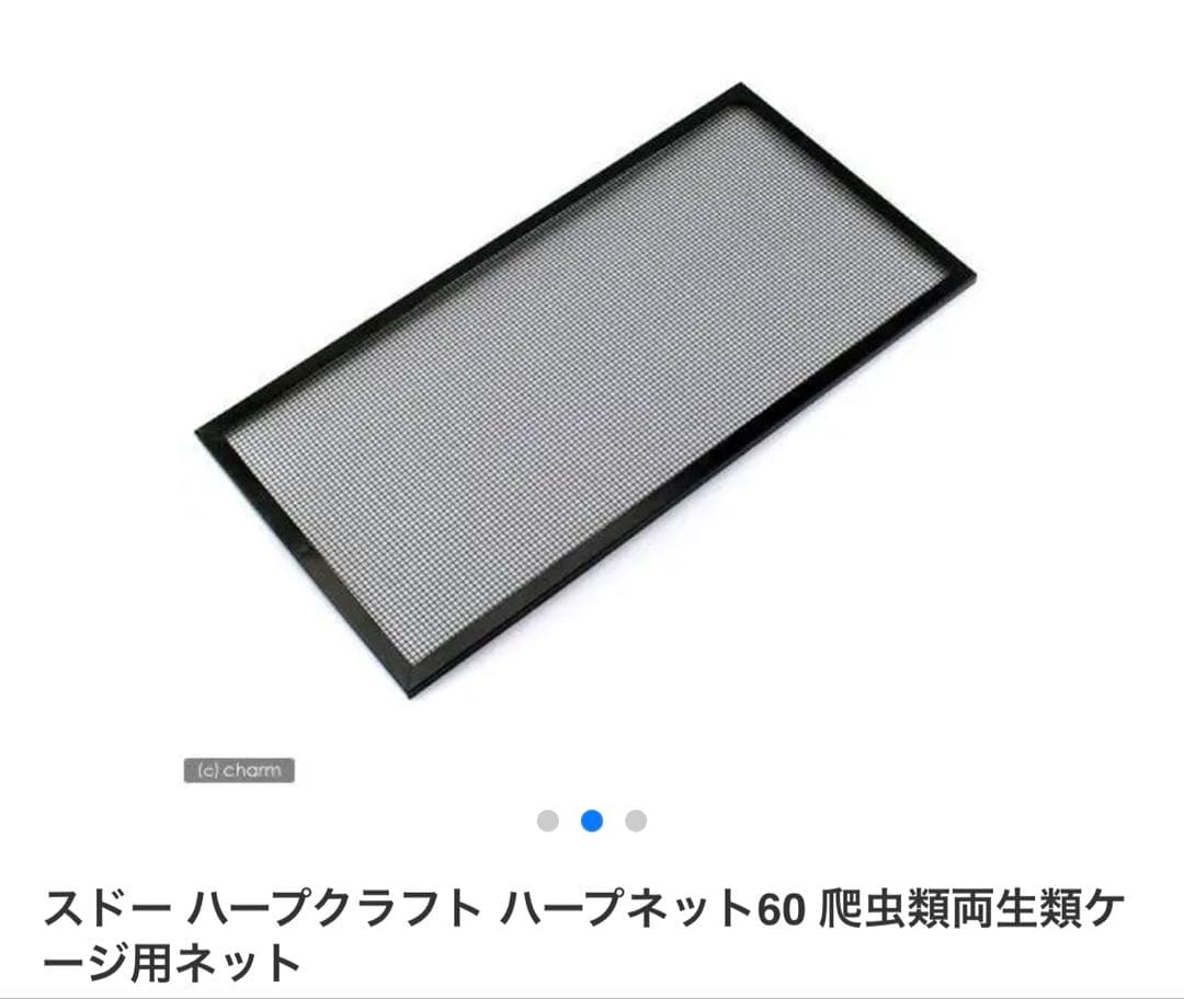 【再値下げしました】60cm水槽 5点 セット
