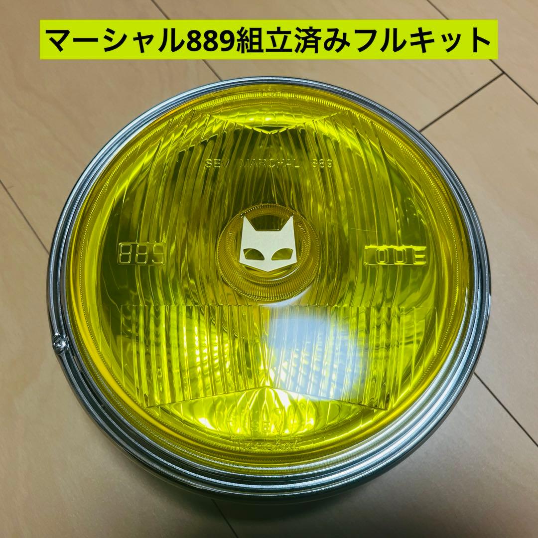 マーシャル889 汎用組立済み180パイ