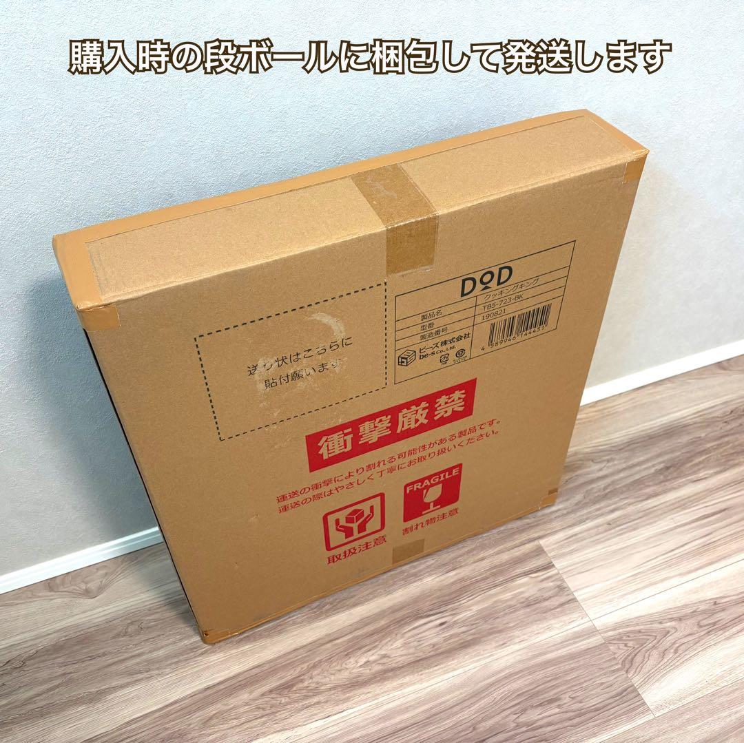 DoD キッチンテーブル クッキングキング ブラック TB5-723-BK