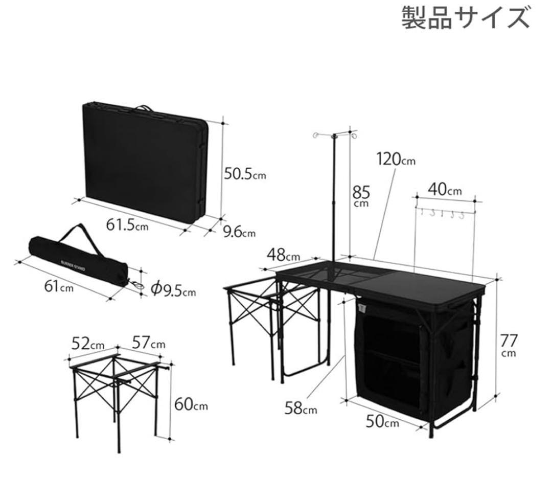 DoD キッチンテーブル クッキングキング ブラック TB5-723-BK