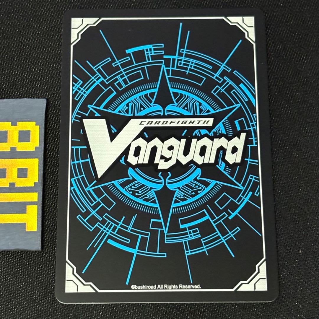 聖なる時の運命者 リィエル＝ドラコニス　DSR武奏烈華　ヴァンガード