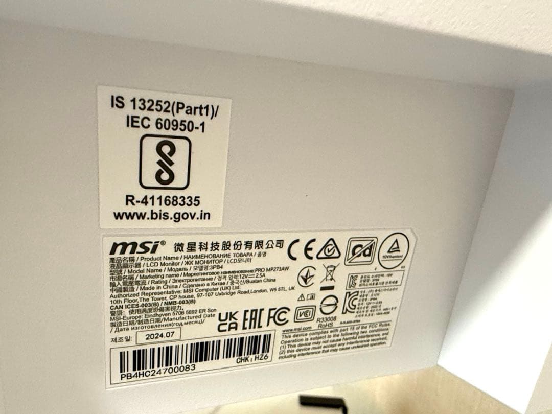 (使用1年未満)モニター フルHD/27インチ