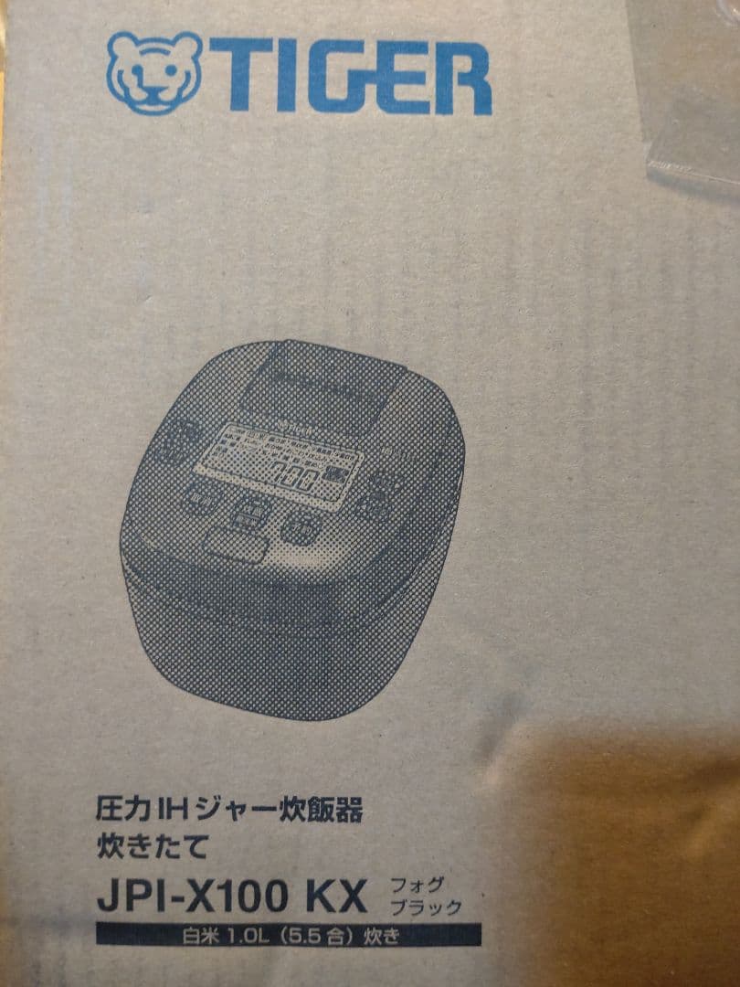 未開封　タイガー　圧力IHジャー炊飯器　フォグブラック　高級炊飯器　しゃもじ付き