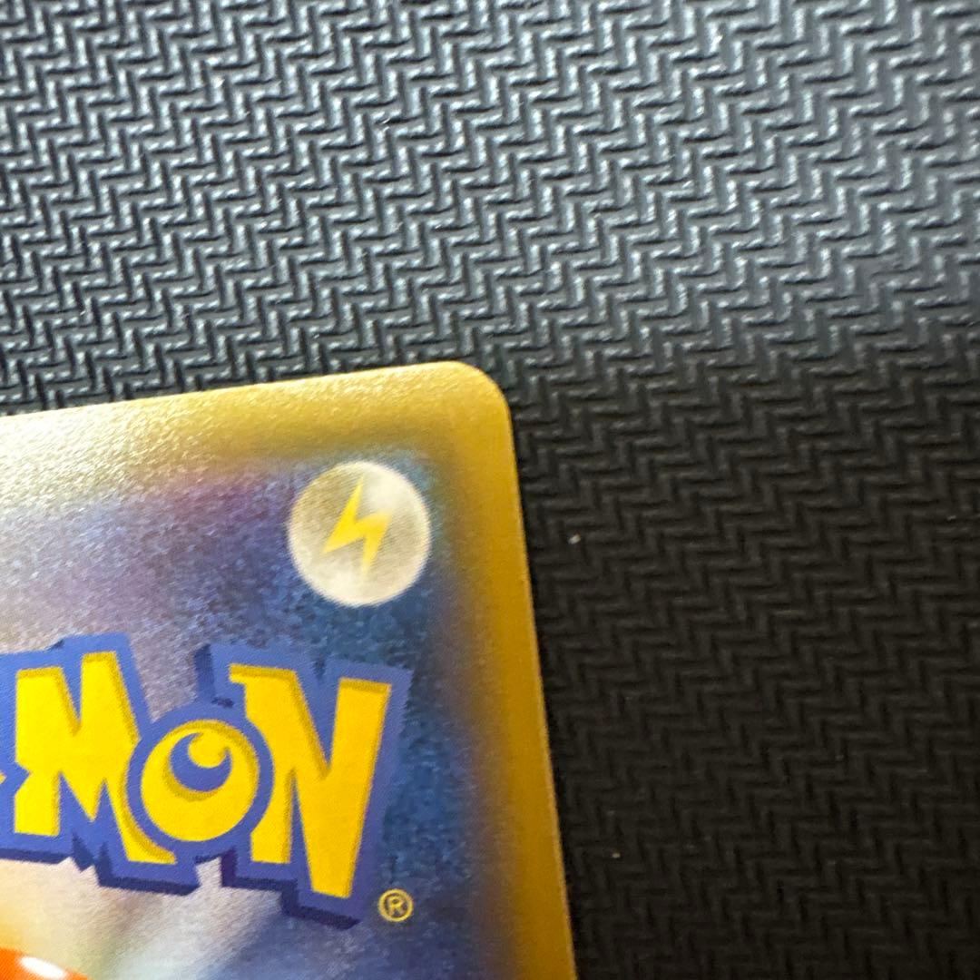 ポケモンカード　リザードンvmax