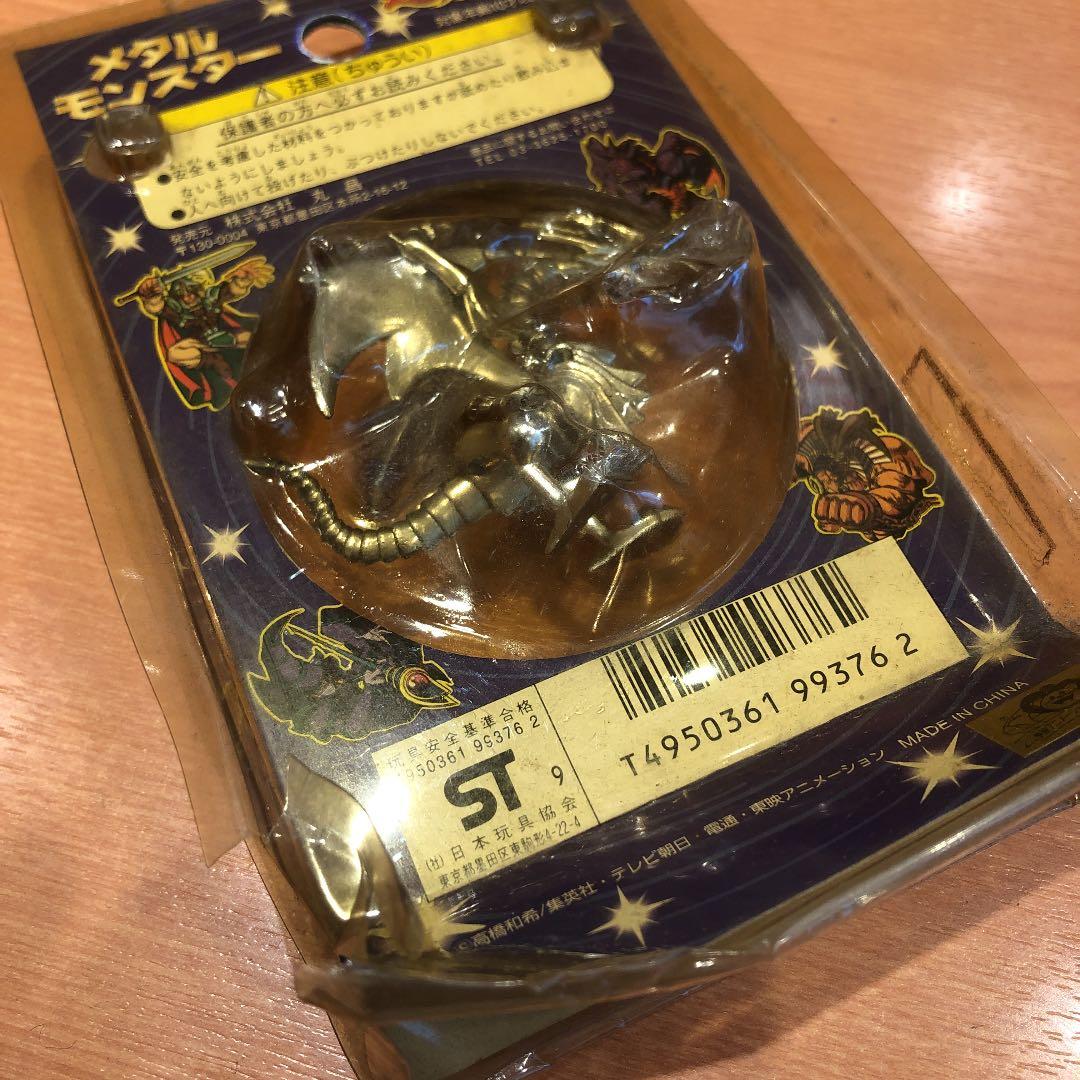 未開封　遊戯王　メタルモンスター　レッドアイズ　フィギュア