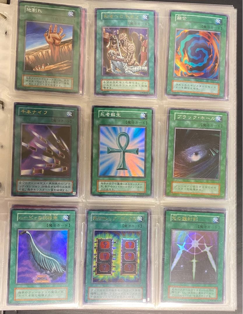 【即購入OK】トライホーンドラゴンなど初期カードまとめ売り　バラ売りOK