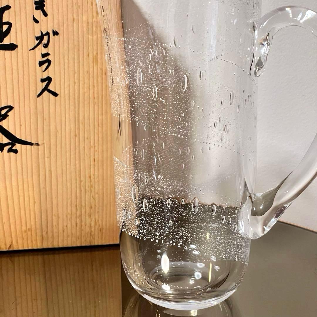 作家もの　片桐芳明　吹きガラス　宙吹き技法　ピッチャー　注器