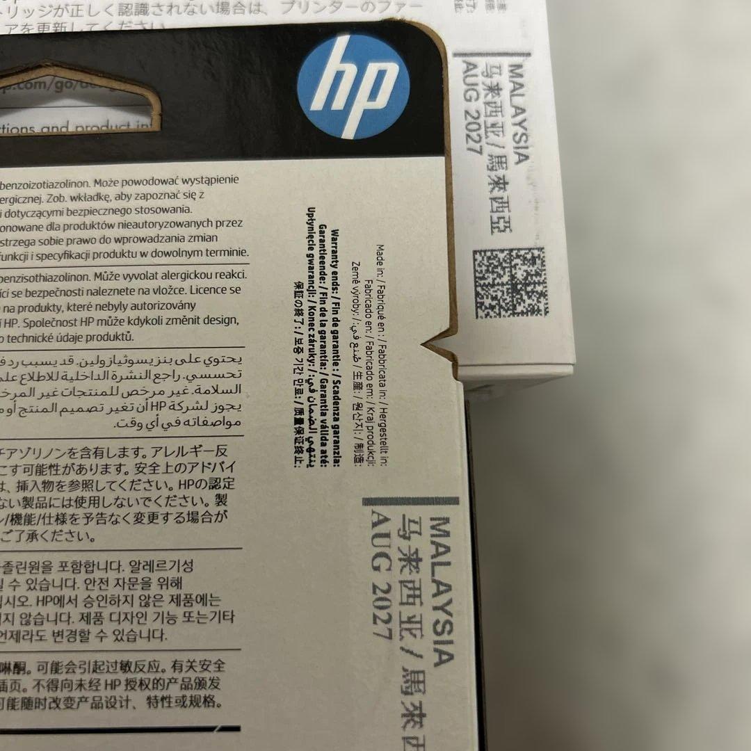 HP DesignJet 711 インクカートリッジ【１０個】