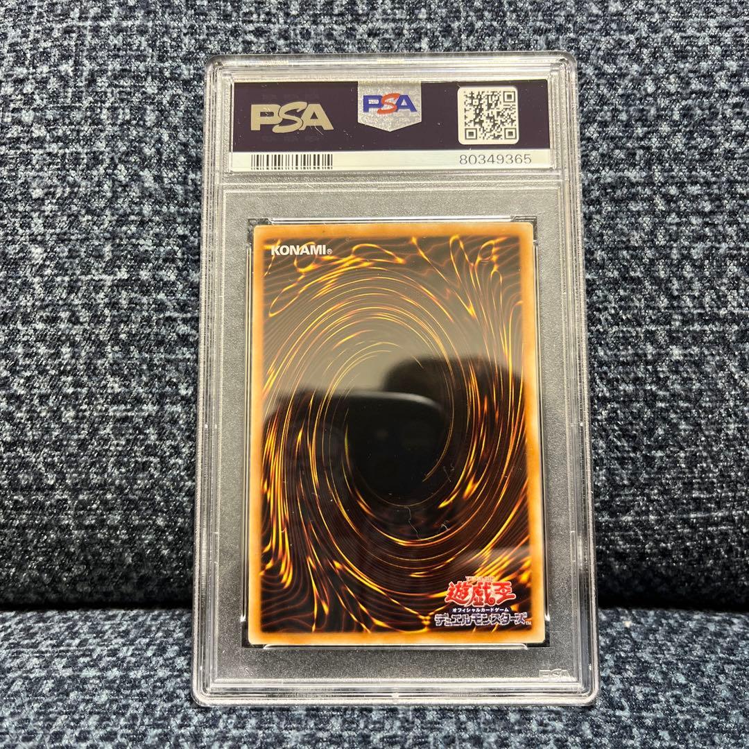 スターダストドラゴン　ホロ