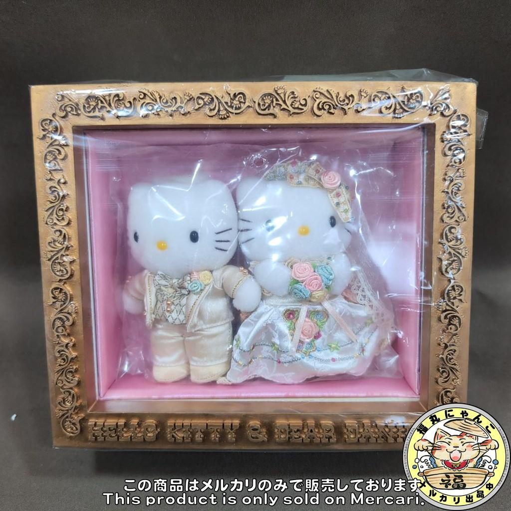 お*K様 ハローキティ ダニエル ウェディングドール 平成 サンリオ　2001年