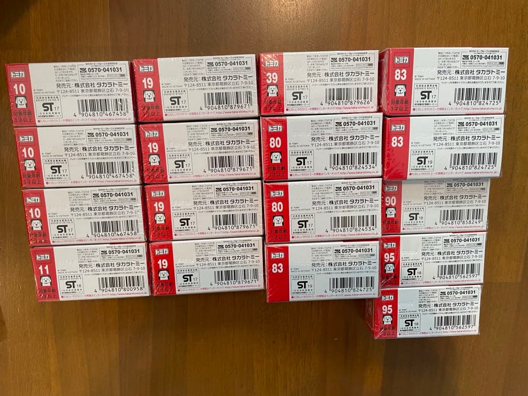 トミカ　新品　未開封　17点　まとめ売り