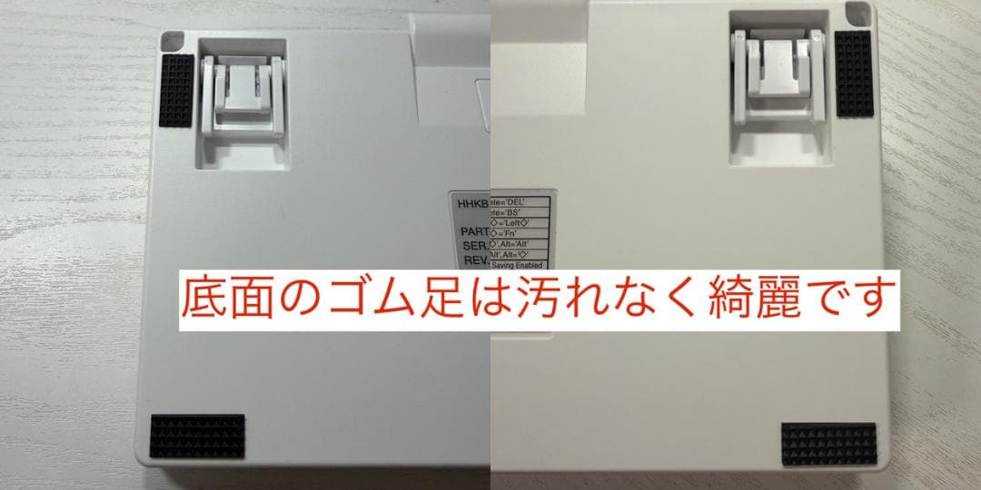 HHKB Hybrid type-s 雪 無刻印 US配列 英語配列