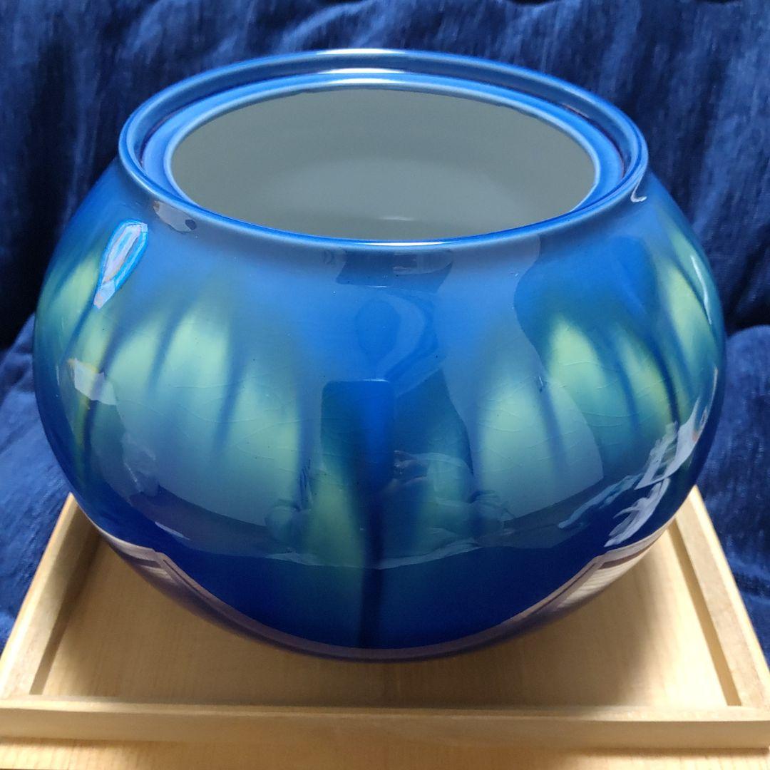 人間国宝 三代徳田八十吉 碧明耀彩 水指 金銘 茶道具 【 共箱 共布 栞】