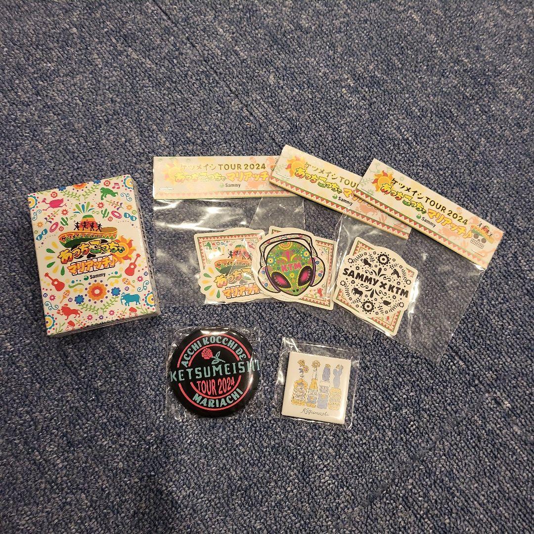 ケツメイシTOUR2024　激レアパーカー他