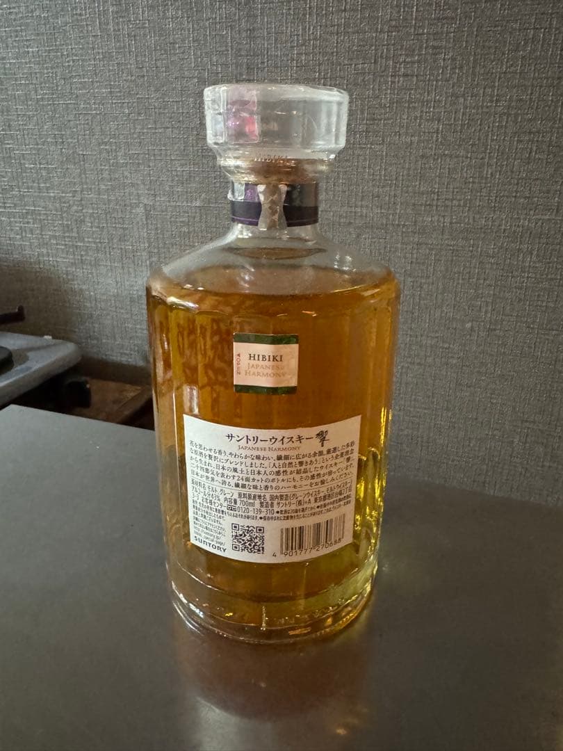 Hibiki 700ml ウイスキー 43%
