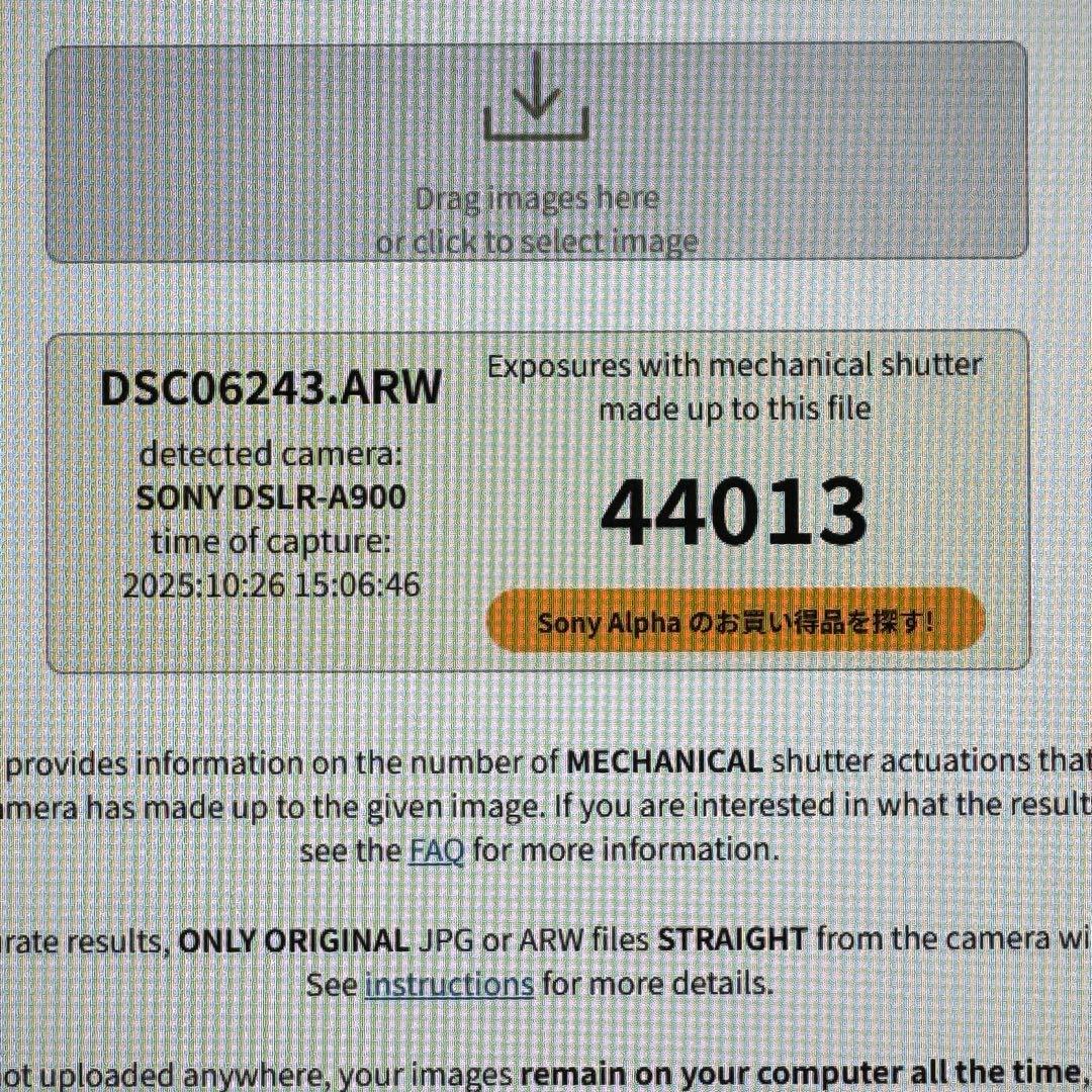 Sony α900 アクセサリーセット
