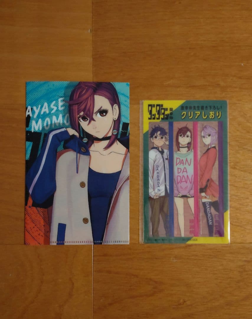 ダンダダン 1〜18巻セット + マルチケース + クリアしおり付き