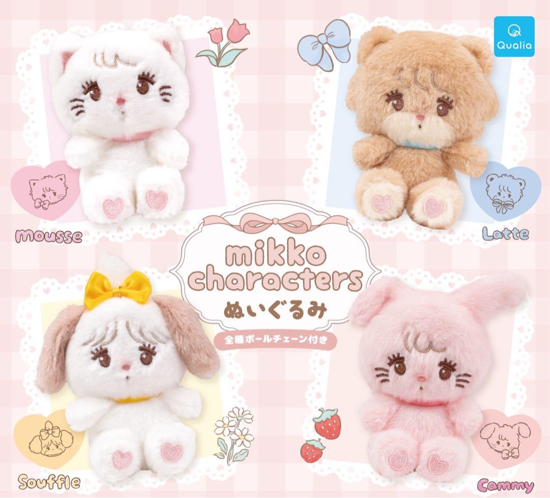 【新品】mikko✧天使ちゃん ぬいぐるみ / ガチャ マスコット 8種セット