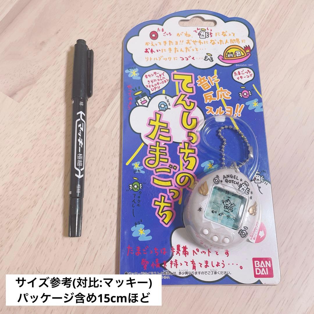 てんしっち の たまごっち レトロ 未使用 未開封 天使 シルバー