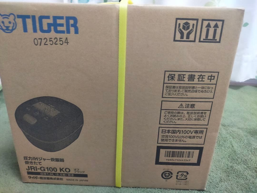 【新品・未使用】TIGER タイガー魔法瓶 JRI-G100-KO