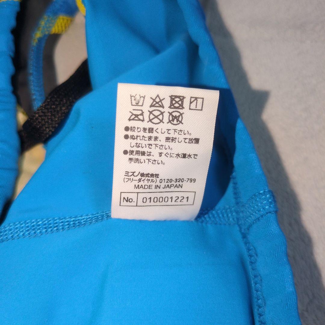 ミズノ 競パン ブルー L