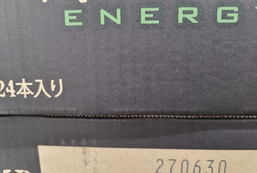 『48本』　モンスターエナジー355ml 48本