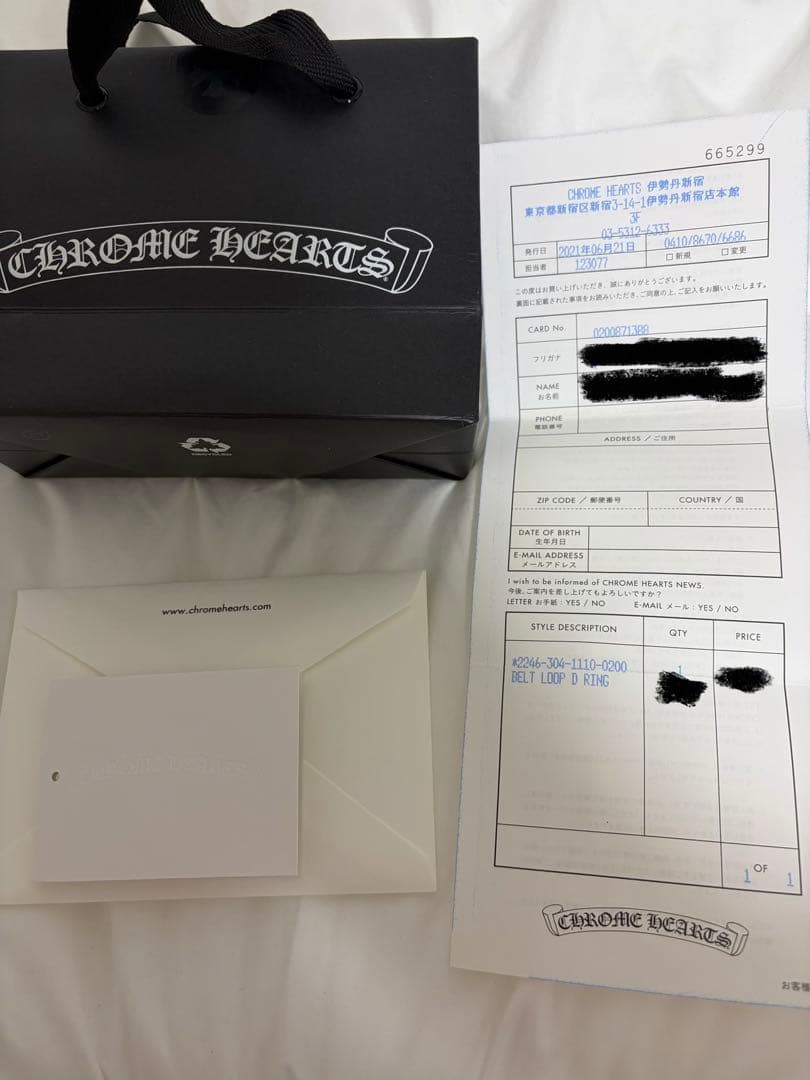 CHROME HEARTSクロムハーツBELT LOOP D RING Dリング