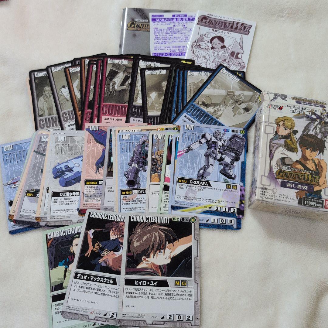 ガンダムウォー トレーディングカードゲーム　　新しき翼　3箱　スターターボックス