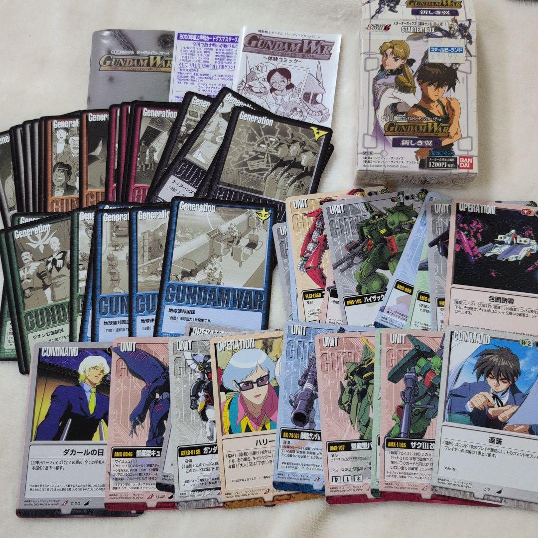 ガンダムウォー トレーディングカードゲーム　　新しき翼　3箱　スターターボックス
