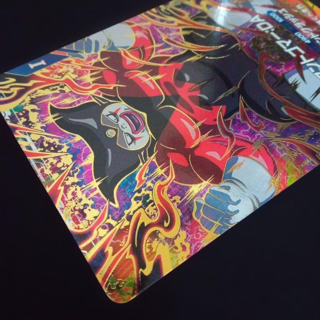 ドラゴンボールダイバーズSDV5-070GDRジャイアントゴマーDA