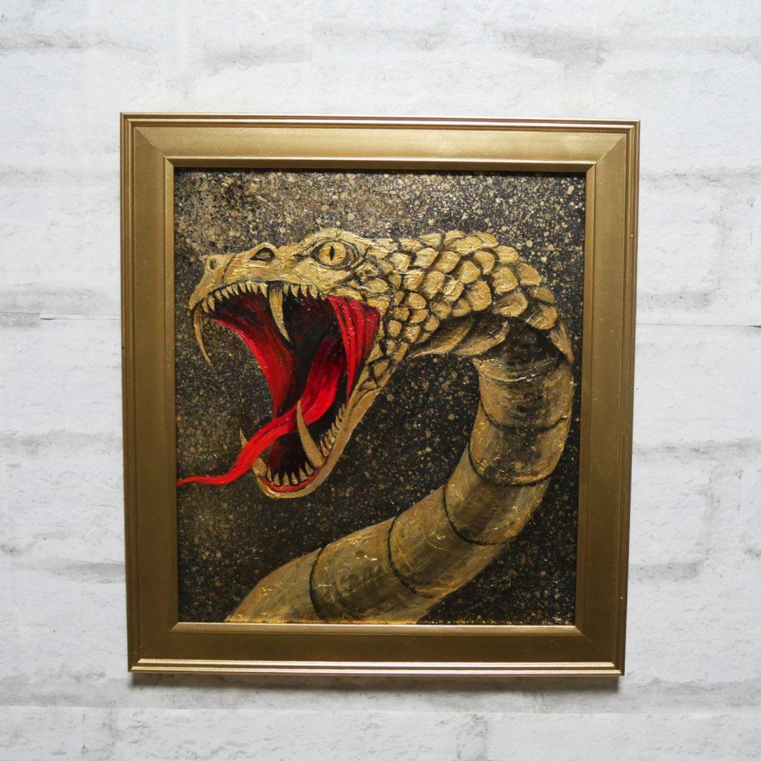 油絵 油彩 油彩画 絵 絵画【黄金の蛇】