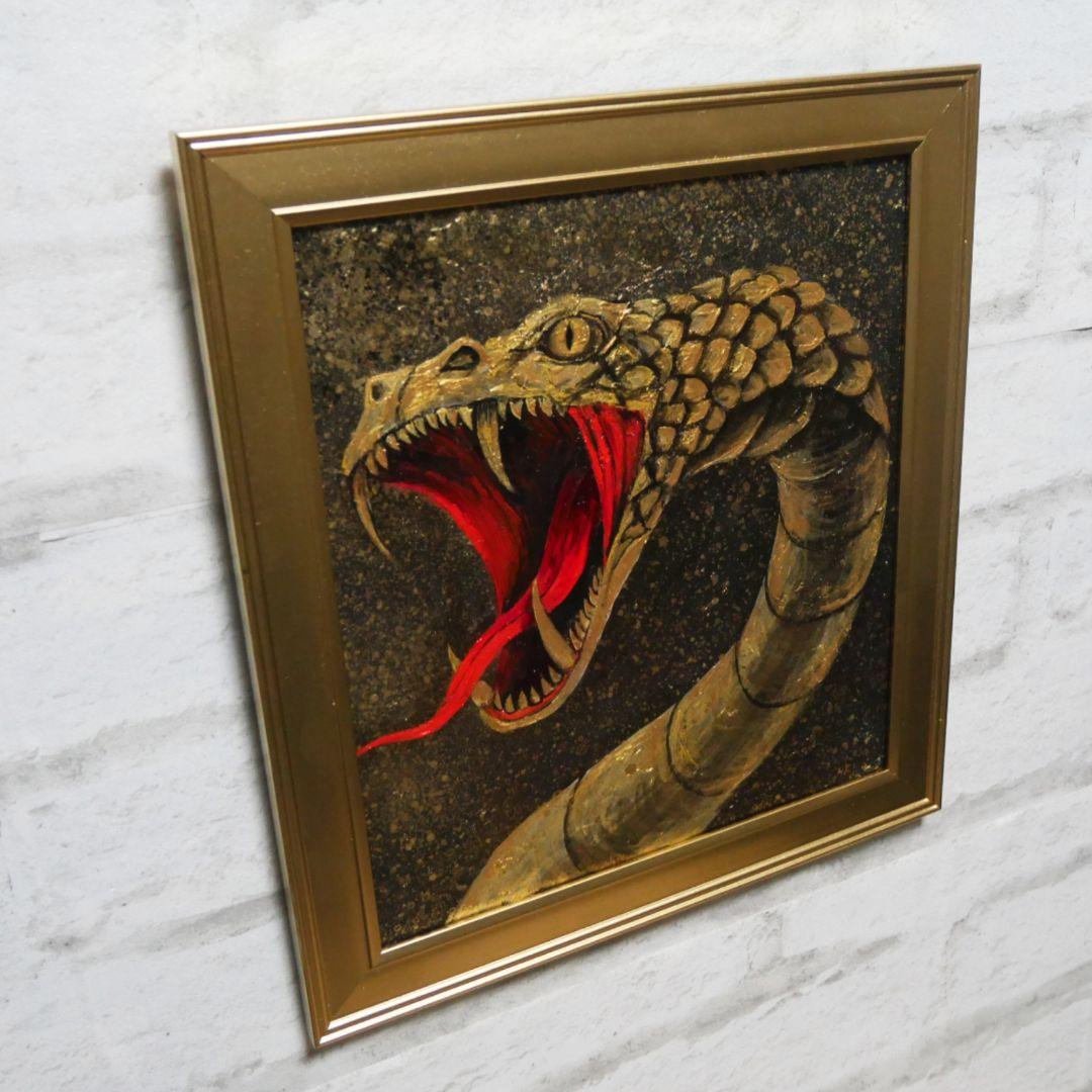 油絵 油彩 油彩画 絵 絵画【黄金の蛇】