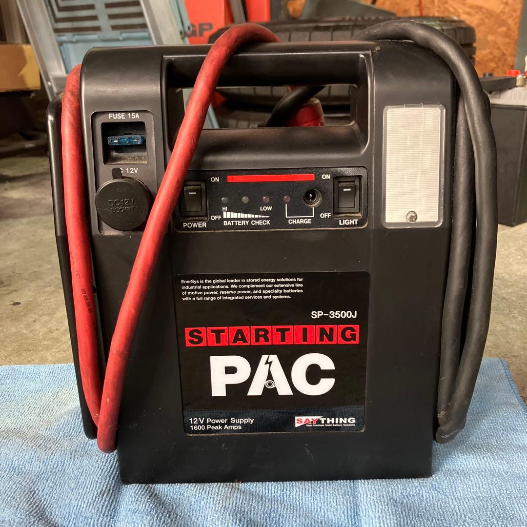 Starting PAC SP-3500J 12V電源供給装置