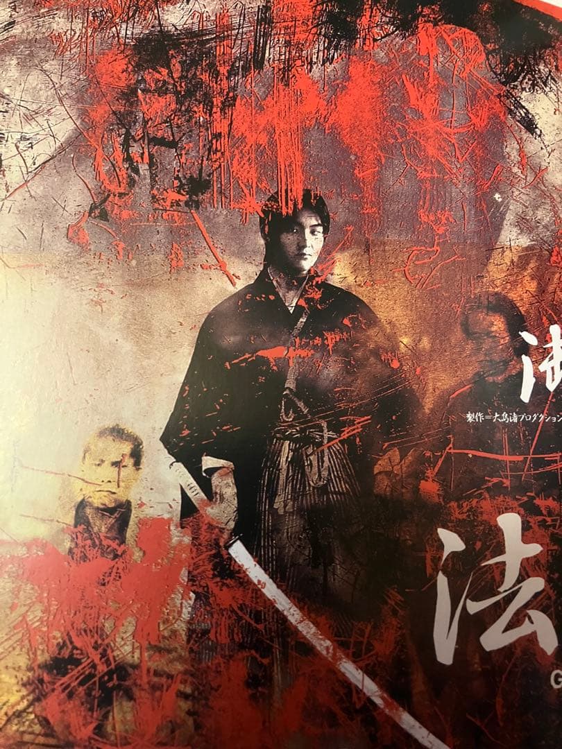 値下★横尾忠則デザインポスター映画「御法度」松田龍平/大島渚1999/B1サイズ