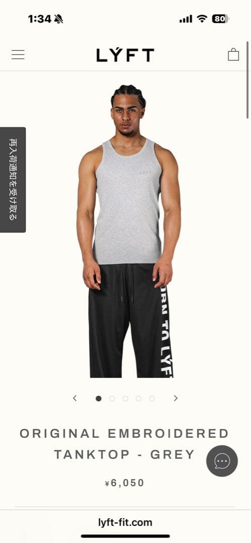 LYFT タンクトップ　グレー　Ｌサイズ